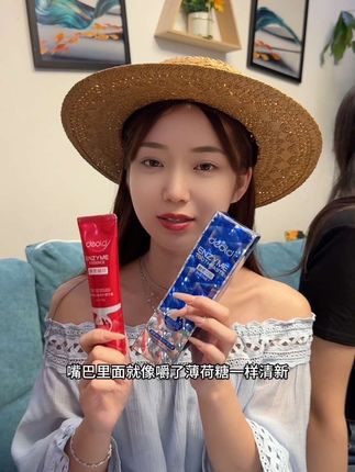 这款植物酵素提取的牙膏,真的是谁用谁说好回头客特别的多,身边的亲戚朋友都在用的,现在给大家上的还有西瓜➕薄荷的混合口味规格,大人小孩都爱用,植物酵素提取,牙黄有牙渍口腔异味难闻都是可以去用的#牙膏