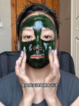 最近皮肤比较差的姐妹可以来试一试 #海绵微晶#小绿膜#问题性皮肤管理#轻松拥有好皮肤#小绿膜的功效