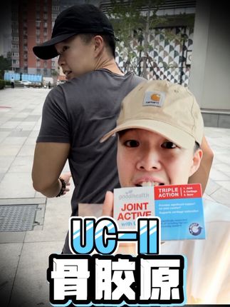 骨胶原,还得是你🤫 天天吃,现在确实离不开了#好健康骨胶原 #关节 #膝盖
