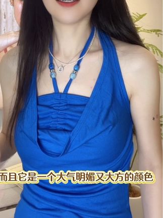 法式假两件几何设计的背心!双挂脖的设计遮蔽斜方肌和副乳!前面褶皱带珠子显得胸型很漂亮🥰太有设计感了!#约会穿搭 #小众设计感