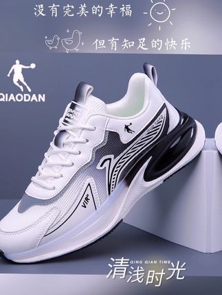 #运动鞋 领跑乔丹男鞋新款品牌运动鞋轻便软底跑步鞋防滑百搭休闲鞋子男士#跑步鞋#休闲鞋#男鞋#爆款@DOU+小助手