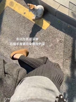 #半身裙 #秋冬半身裙 #早秋穿搭三分钟出门不是梦 #梨形身材穿搭 #遮肉显瘦