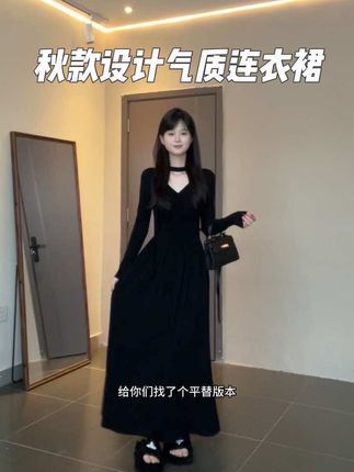 #温柔风穿搭  #今日穿搭 #简约大气