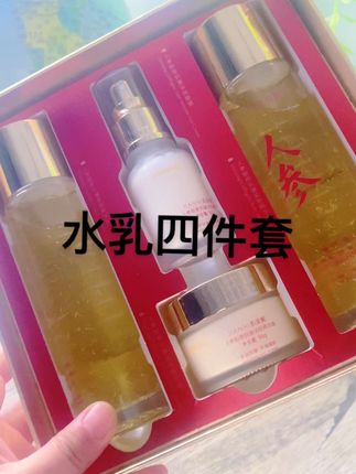 肌安妮人参胶原抗皱四件套#好东西一起分享