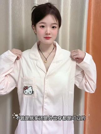 马上穿得着长袖长裤的睡衣了,可得提前囤起来。云朵棉睡衣,穿到身上很舒服 #睡衣 #睡衣家居服 #睡衣穿搭