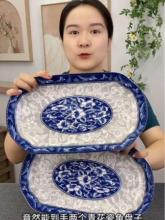 青花瓷鱼盘、青花瓷系列的是不是就差这款鱼盘了、快来凑齐吧、也是质量超高的一款鱼盘哦 #鱼盘 #青花瓷鱼盘 #鱼盘子