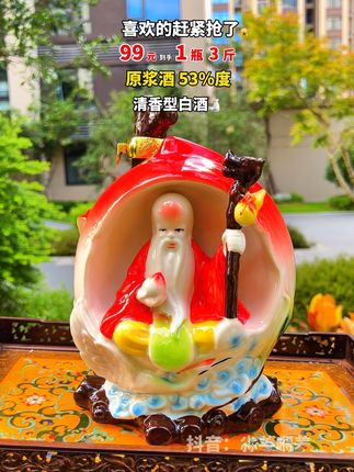 一个手机就只能拍一单,拍多了也没法儿给你发货呀大哥#白酒 #白酒推荐 #好酒 #好酒推荐 #纯粮酿造好喝不上头