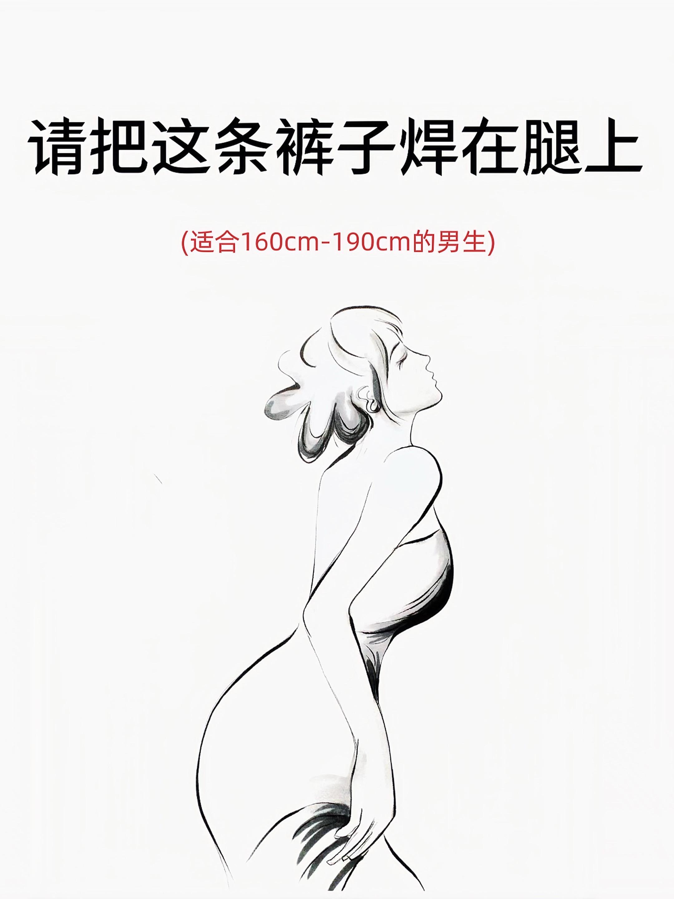 #男士休闲裤 #百搭裤子 #商务休闲 #休闲裤 #简约穿搭
