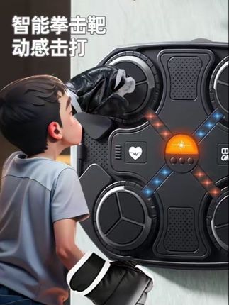 儿童智能蓝牙音乐拳击靶拳击墙靶锻炼反应能力解压器材 #被海洋毯种草了#软fufu得苹果挂件太治愈了#解锁暑假的N种花式过法#真没想到连蚊香架都这么艺术#这是男生们都想收到的生日礼物吧
