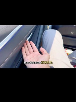 在广东高温地实测装车三个多月,这款深蓝天幕遮阳帘比较推荐,蜂窝状反射涂层设计,有效的分散热量进行隔绝,从而使得我们远程控制空调,快速降温。#深蓝SL03 #深蓝L07 #遮阳帘 #天幕遮阳帘