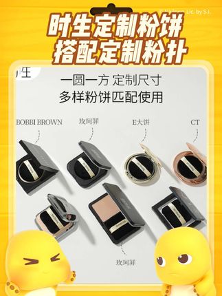 时生粉饼替换粉扑植绒粉扑双面哑光定妆粉扑局部细节定妆粉饼粉扑#粉饼推荐平价学生 #植绒粉扑 #定妆粉扑 #定妆粉饼推荐 #粉扑盒
