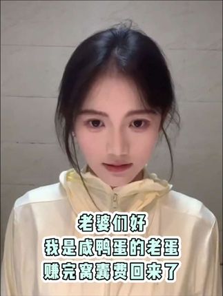 已经逐渐有班味#日常分享 #护肤分享 #敏感肌 #分享