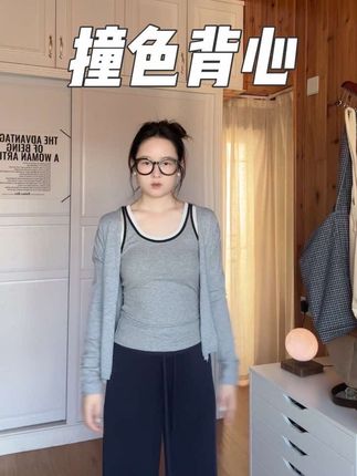 撞色背心🎽 #微胖穿搭分享 #运动穿搭