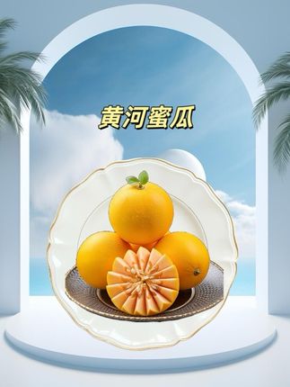 #新鲜采摘 #脆甜多汁 #优质水果 #口感特别好