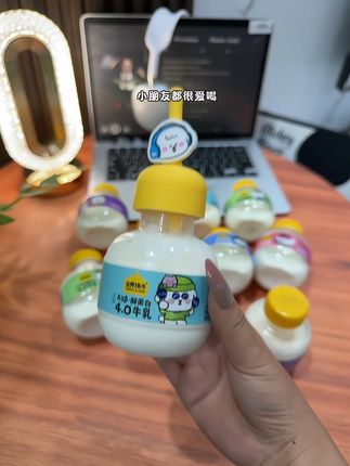 #认养一头牛 一岁以上宝宝就可以喝!!这价到手十瓶吨吨牛奶还配送吸管,趁划算喝奶大户快安排上 #超便宜超划算 #鲜牛奶 #牛奶#适合孩子喝的牛奶