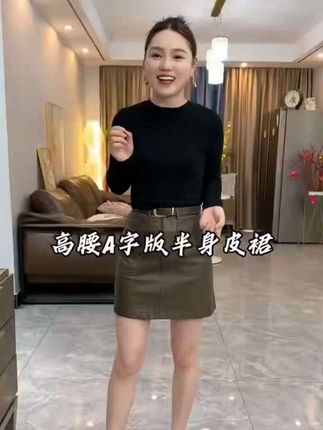 送皮带 有内衬 黑色小皮裙2025早秋新款高腰显瘦A字裙子短裙高品质半身裙女秋冬