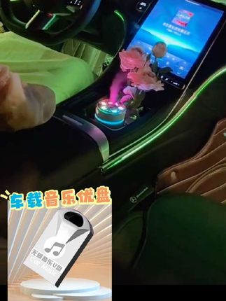 #车载热门DJ音乐 #车载音乐 #车载优盘 #劲歌热舞 #蹦迪现场嗨爆全场 @DOU+小助手