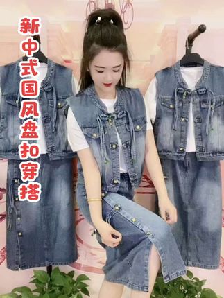 #新中式 #夏季穿搭 #夏日国风新中式穿搭 #时尚妈妈装 #牛仔穿搭 @DOU+上热门