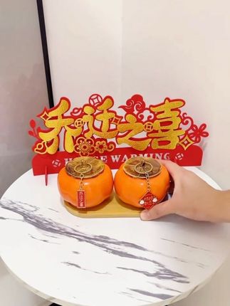 #乔迁新居 #乔迁之喜 #乔迁柿子罐 #柿柿如意 #乔迁摆件