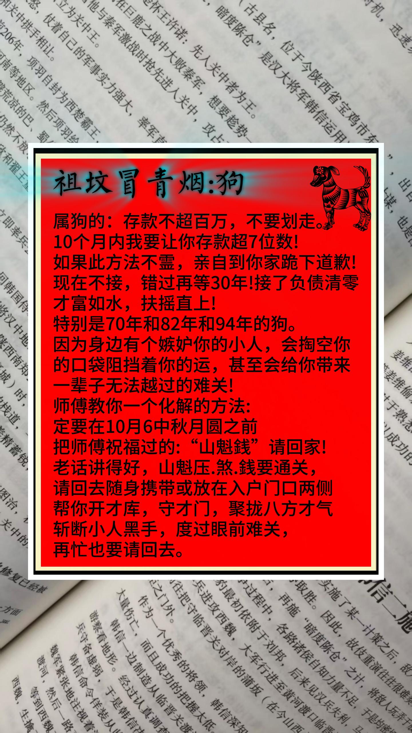 #1970年的狗 #1982年的🐶 #1994年的狗