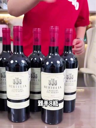 【法国进口】柏特利雅科比埃尔干红葡萄酒14.5度红酒整箱750ml*8-S1#干红葡萄酒#性价比高的红酒推荐 #好酒推荐 #微醺 #小酒喝起来