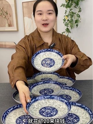 青花瓷10只装圆盘,满彩满绘经典大气,家里接待客人摆放一桌整齐大气,太合适了 #盘子 #青花瓷盘子 #家用餐具