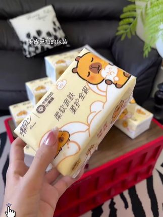 哇哇哇!清风大品牌也来开卷了!卡皮巴拉的抽纸这价到手20大包真的好划算!纸质也是嘎嘎好,原生木浆纸柔软亲肤!快冲快冲!#纸巾 #抽纸 #柔软亲肤 #清风纸巾#超便宜超划算