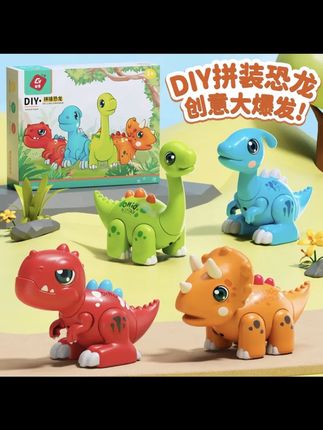 #恐龙 #恐龙玩具视频 #恐龙玩具乐园 #diy #diy恐龙拼装玩具