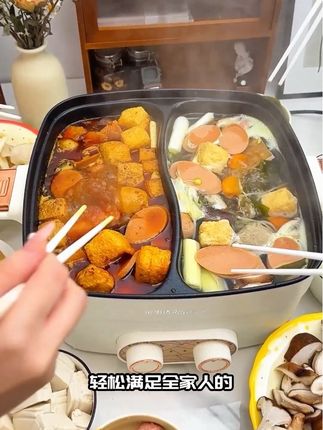 荣事达电火锅鸳鸯锅大容量家用电煮锅宿舍不粘电热锅 电火锅鸳鸯锅大容量家用电煮锅宿舍不粘电热锅#荣事达电火锅 #鸳鸯锅 #不粘锅 #电热锅 #电火锅