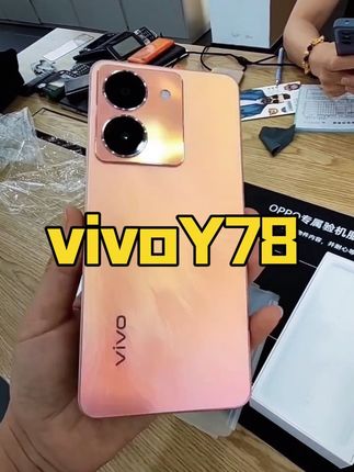 vivoY78 99新 vivo vivo Y78 Y78+5G旗舰级120Hz高刷 OIS光学防抖#vivoY78