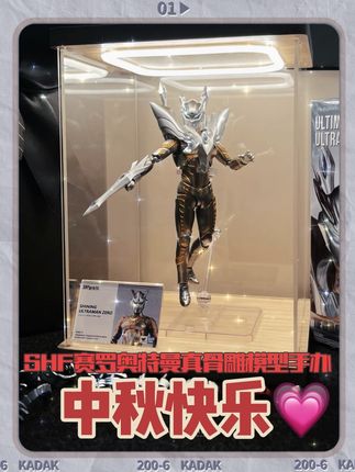 正品官方SHF赛文奥特曼真骨雕模型手办可动成品 正品官方SHF赛文奥特曼真骨雕模型手办可动成品 #潮玩手办 #奥特曼玩具 #子路滴i动漫 #无限回购的宝藏单品 #内容启发搜索