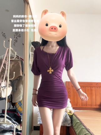 只需略施小计 爱上我 女之常情#包臀裙 #辣妹穿搭 #今天穿什么 #遮肉显瘦#纯欲天花板