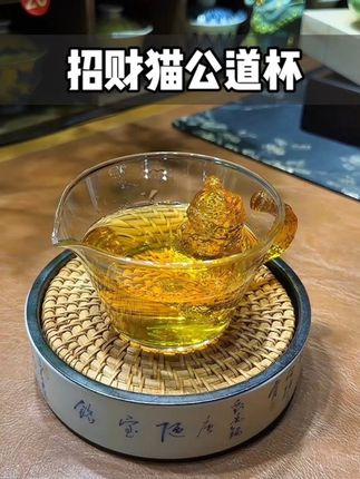晶焱招财猫咪公道杯,真的太有创意了,好看又好用#公道杯 #分茶器 #泡茶工具 #喝茶那点事 #茶生活