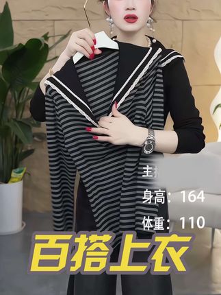 【歌莱图】新款时尚海军领长袖T恤修身百搭上衣#夏季穿搭 #谁穿谁好看 #高级感穿搭 #简约大气 #欧货高级小衫