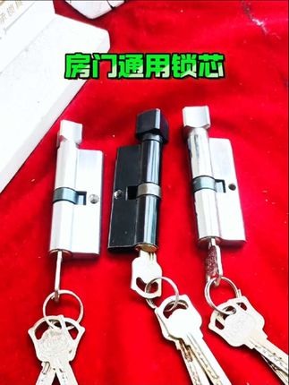 房门卧室门锁芯更换方法#换锁芯#更换锁芯#门锁维修