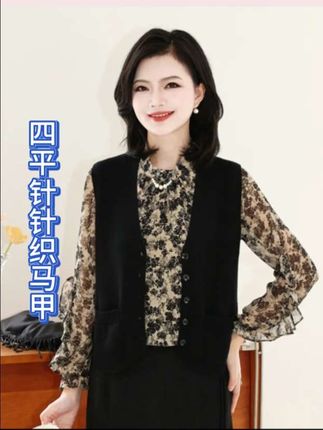 枫竺阿楠anan自由简意四平V领单排扣无袖针织马甲出游服装女秋#枫竺高端女装 #马甲 #针织马甲 #高级感穿搭 #谁穿谁好看