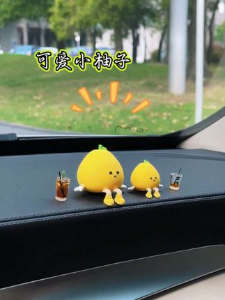 车里添了新成员啦#车载摆件 #车载摆件 #汽车网红摆件饰品