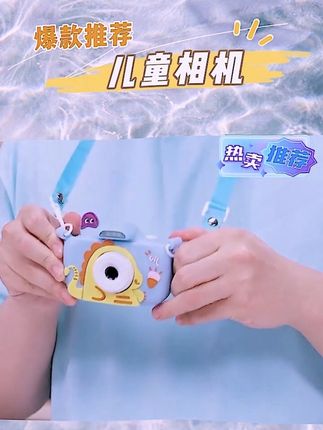 小霸王儿童相机高清双摄可拍照可录像性价比超高#儿童相机 #儿童相机推荐 #儿童相机测评 #相机 #相机推荐