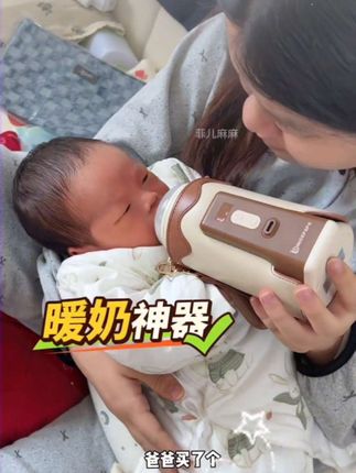 天冷了宝宝喝奶又慢,每次都要反复热好几次,有了这个无线恒温#暖奶套太方便了,可以边喝边暖奶,无需插电也能用,平时喝剩下的奶也可以放进去暖,不会浪费,外出携带也很方便,妈妈们快安排!#宝宝喝奶 #冬天必备 #带娃好物