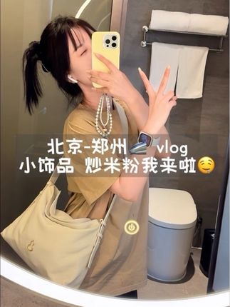 出发第二老家! 漂亮小饰品、美味炒米粉我来啦啊~#vlog日常 #在拍一种很新的vlog #看见100种生活 #旅行 #日常vlog