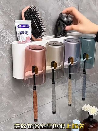 免打孔牙刷置物架。#好物分享。居家好物。