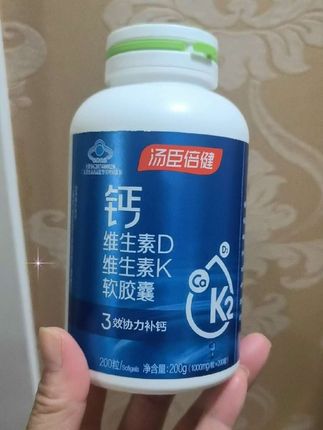 #抖音热点宝 汤臣倍健液体钙DK,每粒含有250mg钙,三效合一,科学配比,补钙新升级,汤臣倍健大品牌,品质值得信赖!#汤臣倍健液体钙 #液体钙好吸收 #补有k2的液体钙 #好物推荐🔥 @DOU+小助手