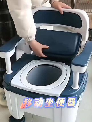 可移动马桶便器 马桶便器 家里有了这个,老人可移动马桶坐便器,方便实用,大人小孩孕妇都可以用