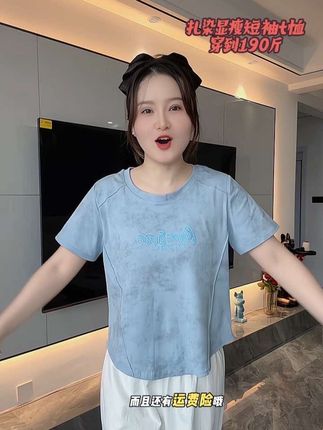 扎染正肩收腰短袖,特别遮肉显瘦!印花图案简约大方!扎染工艺很重工!配短裤休闲裤都好看#夏季穿搭 #藏肉显瘦穿搭 #显瘦遮肉 #百搭t恤 #短袖推荐