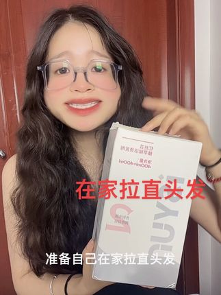 理发店大几百在家两位数搞定真的爱了#拉直头发 #直发膏 #发质 #抖音小肋手 #头发护理