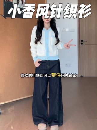 155/92#梨形身材穿搭#小个子穿搭#韩系女主穿搭#高级穿搭 #慵懒风穿搭