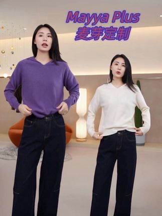 【美羊羊】Mayya Plus麦芽定制棉羊毛显瘦流光风针织衫上衣#极简穿搭 #针织衫 #百搭神器