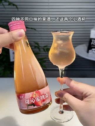 合适女生喝的果酒,荔枝,青提,樱桃,蜜桃四种口味,果香浓郁又清新,入口甜滋滋带点微酸,像啃新鲜水果。低卡不腻,配追剧零食绝绝子,姐妹聚会一人一瓶,喝着聊八卦,口味多到换着喝都不腻!#果酒#仙女都在喝什么 #强烈推荐#微醺#口感非常好