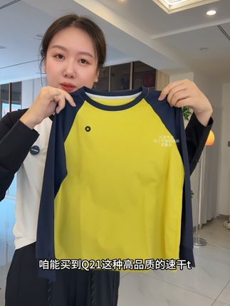 #Q21 #反季清仓 #品牌童装