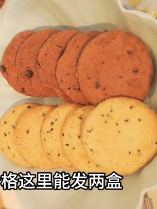 #泸溪核桃酥   带回家给爸妈孩子 尝一尝